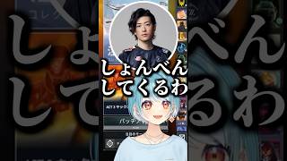 みんなと仲良くなれたと実感するらむち【 ぶいすぽ、切り抜き、 】