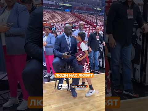 ШАК НИКОГДА НЕ ОТКАЗЫВАЕТ В ФОТОГРАФИЯХ 🙌 #взялмяч #nba #basketball #нба #shaq