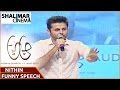 Nithin Funny Speech About Trivikram Srinivas At A Aa Audio Launch Nithiin Samantha Trivikram