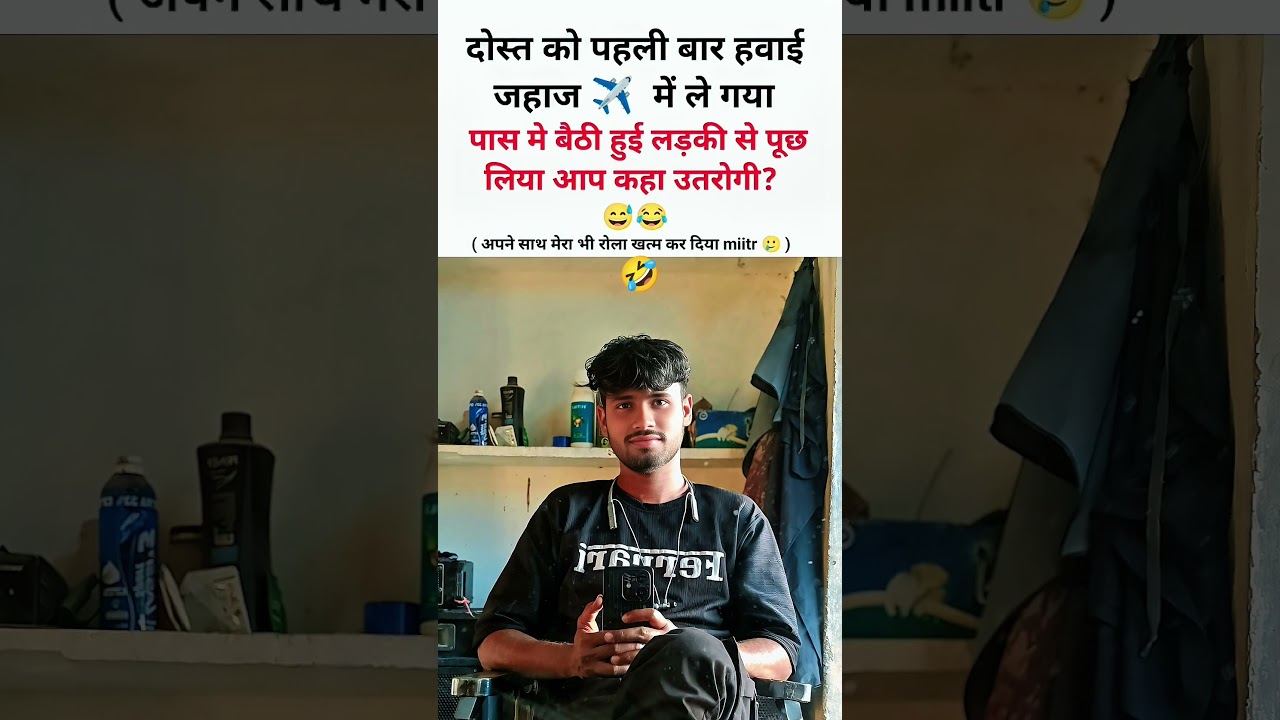 funny video #viralshorts