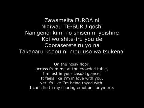 Slam Dunk Full Opening Theme Song With Eng and Jap Lyrics