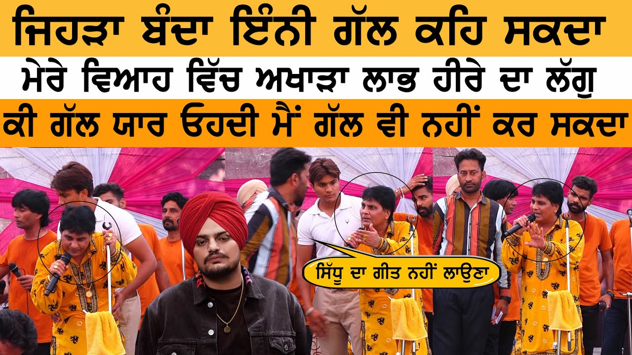 Sukhbir Badal Crying Live | RIP Prakash Singh Badal Antim Darshan | Fortis Hospital Live NEWS Today Sukhbir Badal Crying Live | RIP Prakash Singh Badal Antim Darshan | Fortis Hospital Live NEWS Today