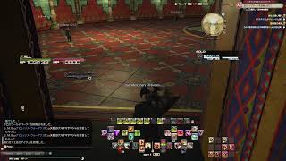FF14、消化６週目ソロ