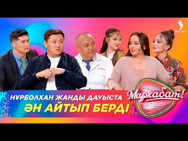 Жазира Байырбекова: «Жан дүниеге қысым болса, өнер өледі»