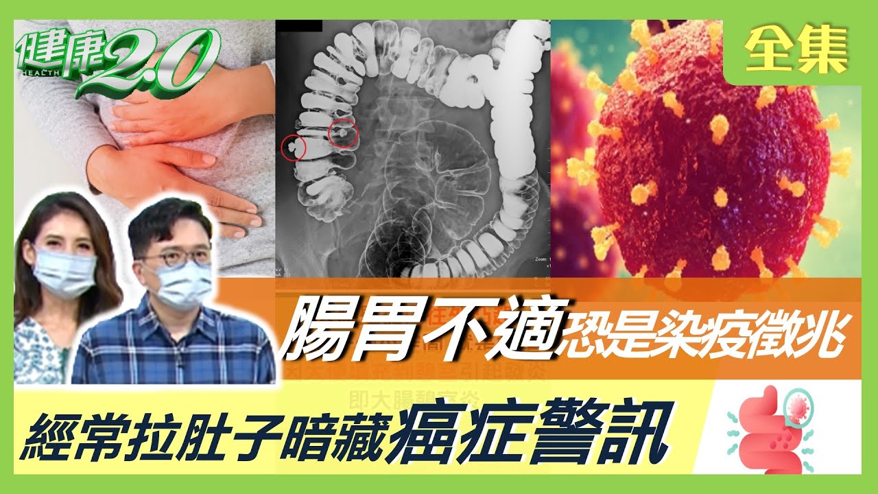 這種腹瀉恐是胰臟癌警訊!大便出現「3種顏色」小心了