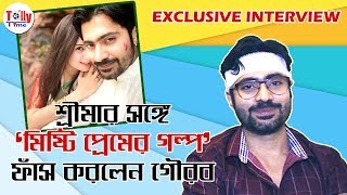 Shreema'র সঙ্গে 'মিষ্টি প্রেমের গল্প' ফাঁস করলেন 'দৃপ্ত' Gourab | Exclusive | Trinayani Serial video