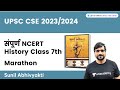 L13 Complete NCERT History Class 7th NCERT History Marathon Sunil Kumar Singh