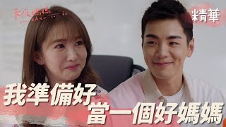 真正屬於你的，會用各種方式回到你身邊