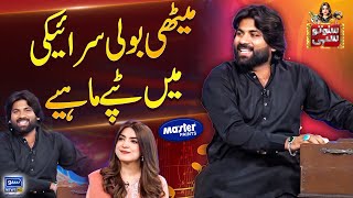 Download lagu Best Saraiki Tappe & Mahiye Mashup | Mohsin Malangi Magic | Suno To Sahi mp3