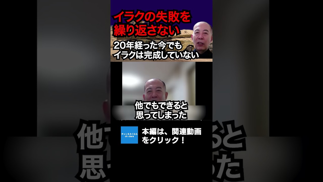 YouTubeサムネイル