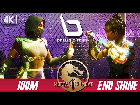 Mortal Kombat 11 - IDom (Jade) vs. END Shine (Jacqui Briggs) @ NLBC 171 [4k/60fps]