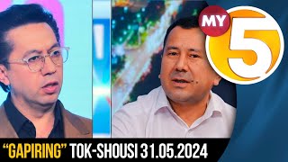 "Gapiring" tok-shousi // Tamaki mahsulotlari