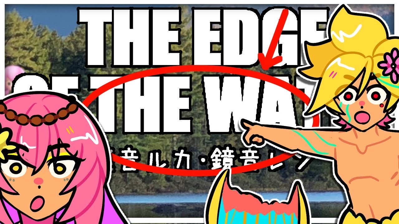 AT THE EDGE OF THE WATER