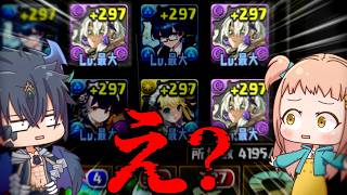 【パズドラ】４ヶ月前、９万円使ってもメイドメタトロンを確保出来なかった者に訪れた奇跡【執事とメイドとパズドラカフェ】