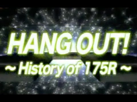 175R BEST 「サンキュー・フォー・ザ・ミュージック」収録『HANG OUT! ~History of 175R~』