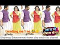 #Video ! आरा में दुबारा मेला !! #song । khesari lal Yadav &shilpi raj ।। #Video ! आरा में दुबारा मेला !! #song । khesari lal Yadav &shilpi raj ।।