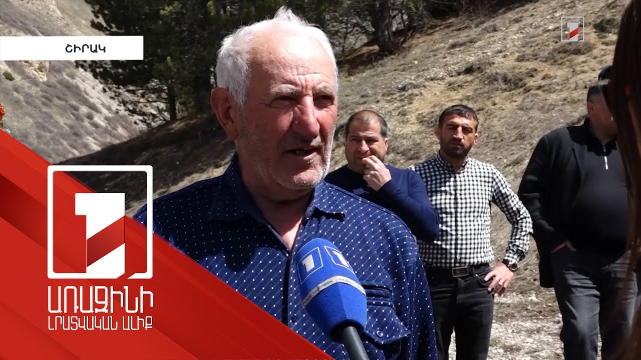 Շիրակում հարգել են ցեղասպանության զոհերի հիշատակը