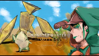 花畑チャイカとモンスターハンターワイルズだろお？椎名りりむコウとやるぜえワイルズだろお？