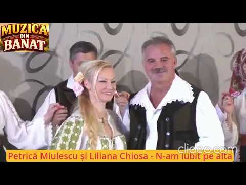 Petrică Miulescu si Liliana Chiosa - N-am iubit pe alta