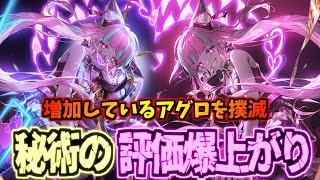 [閒聊] 結果土印也在安安苑苑