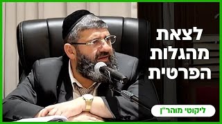 הרב אייל עמרמי - ב' אייר תשפ"ה [30.04.25] (הרב אייל עמרמי) - התמונה מוצגת ישירות מתוך אתר האינטרנט יוטיוב. זכויות היוצרים בתמונה שייכות ליוצרה. קישור קרדיט למקור התוכן נמצא בתוך דף הסרטון