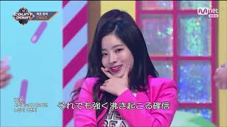 Download lagu TWICE 'What is Love? -Japanese ver.-' mp3 Download lagu TWICE 'What is Love? -Japanese ver.-' mp3