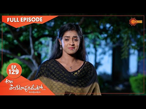 Ala Venkatapuramlo - Ep 129 | 07 July 2021 | Gemini TV Serial | Telugu Serial