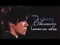 PRINCE CHARMING 宇野昌磨 Shoma Uno NHK 2022 Gala Highlights Fan Edit