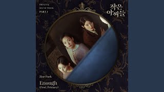Musik-Video-Miniaturansicht zu Enough Songtext von Little Women (OST) [South Korea]
