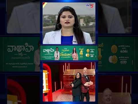 భారతీయుడికి..లాటరీలో కోట్ల వర్షం | Saudi Arabia Lottery | Kerala Expat Wins 25 Million Jackpot | TV5