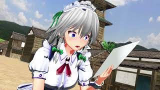 ～東方MMD～　咲夜さんの日常　51