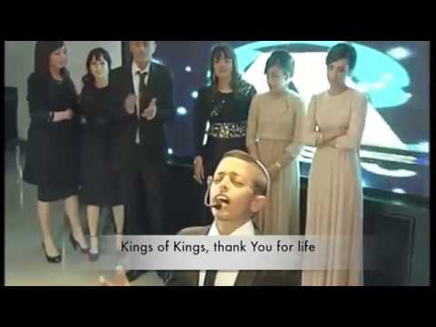 King of Kings - Hebrew Song