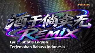 Download lagu 魔的街 - 酒干倘卖无 ,(好听) (DJ Remix 男版) - Mo De Jie - Jiu Gan Tang Mai Wu (DJ Remix) (Sub Eng & Indo) Male mp3 Download lagu 魔的街 - 酒干倘卖无 ,(好听) (DJ Remix 男版) - Mo De Jie - Jiu Gan Tang Mai Wu (DJ Remix) (Sub Eng & Indo) Male mp3