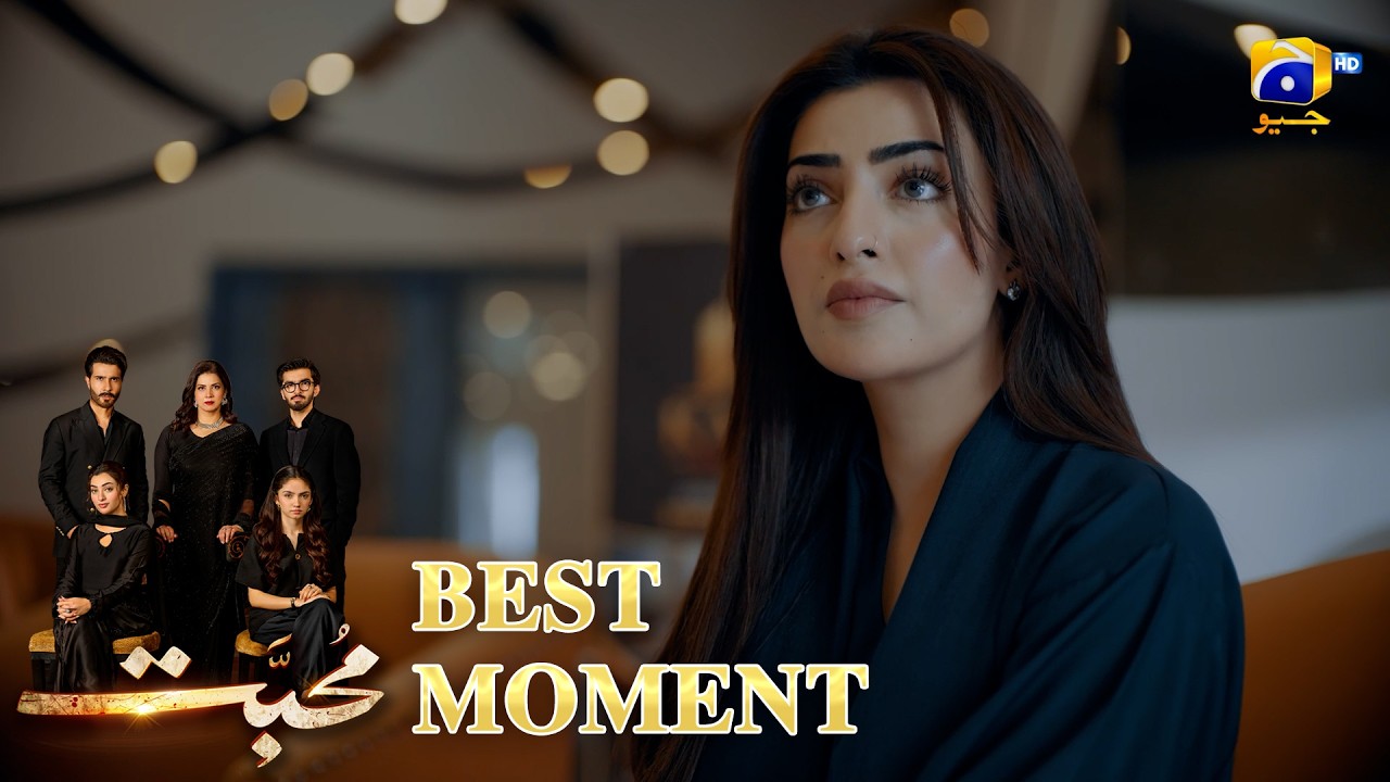Mohabbat Episode 08 | 𝐁𝐞𝐬𝐭 𝐌𝐨𝐦𝐞𝐧𝐭 𝟎𝟐 | Feroze Khan - Saniya Shamshad - Nawal Saeed | HAR PAL GEO