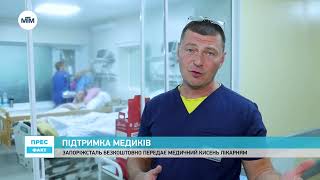 Прес - факт - Поставляють медкисень лікарням Запоріжжя та Дніпропетровщини. Допомога Запоріжсталі