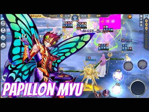 Papillon Myu After RC GAMEPLAY - Saint seiya Awakening CN