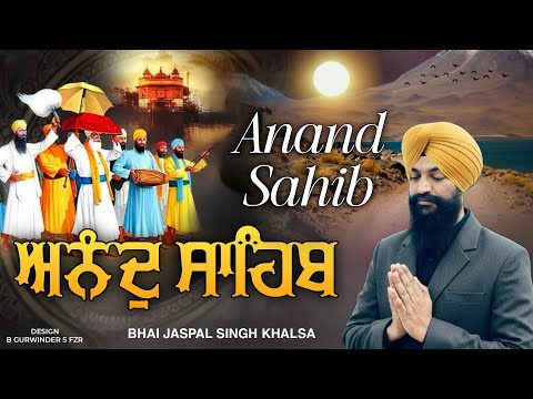 Anand Sahib ਆਨੰਦ ਸਾਹਿਬ Bhai Jaspal Singh Khalsa 