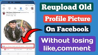 How to Re-upload Your Old profile picture on Facebook without losing likes, Comments and Share ||