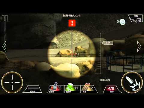 [Kill Shot] Kill Shot Region 9 Part 34