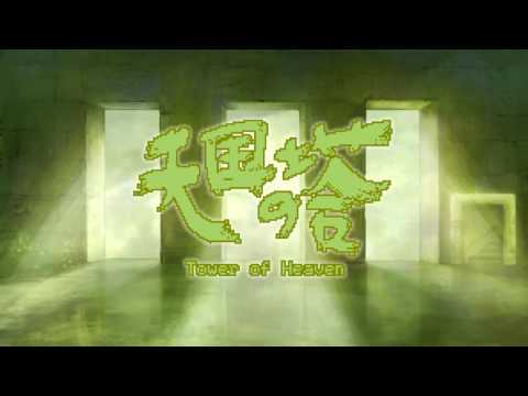 Tower of Heaven OST - The Lonely Tower (Extended)