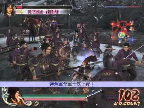Dynasty Warrior 5 Special (JPN) - ZhouYu Gameplay With 4th Wepon