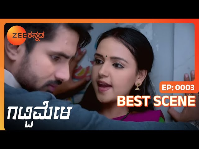Gattimela - ಗಟ್ಟಿಮೇಳ | Kannada Serial | Episode - 3| Best Scene | Zee Kannada