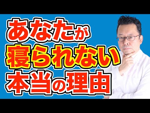 寝る前にスマホを見ると脳にこんなことが起こる