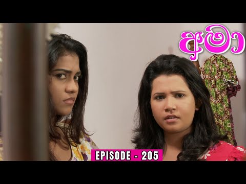 Amaa Episode 205 - (2024-01-24)