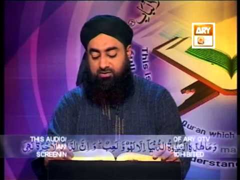 Tadabbur e Quran - Eposide 543 "Mufti Muhammad Akmal Qadri''