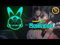 Piyamanne Reggae Slowed Mix JAYA SRI CHALI BEATS