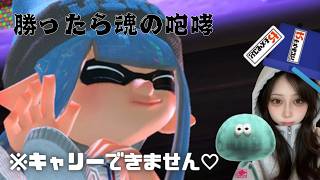 【参加型】ワホー！！！！【スプラトゥーン３/splatoon3】【スプラ3】