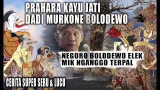 Download lagu PRAHARA KAYU JATI DADI MURKO SANG BOLODEWO mp3