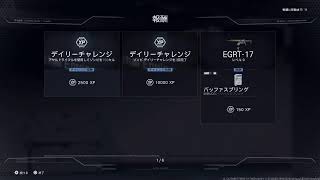 BO7　ソロゾンビ
