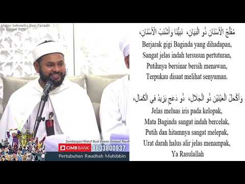 Syamail Habibullah (Malam Selawatku Buat Kekasih 19/1/23)